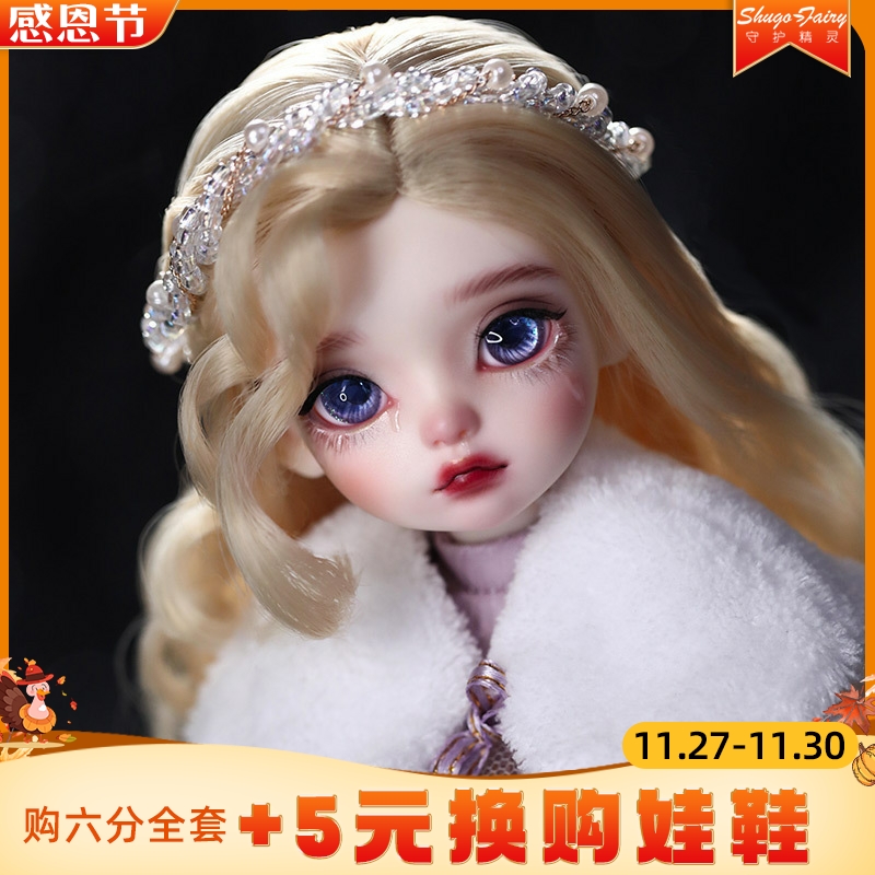 ShugaFairy6分bjd女娃娃玩偶
