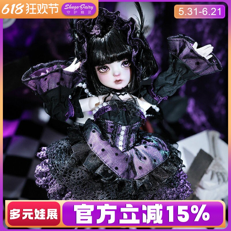 bjd女娃娃SD官方原创Edith莉诺六分黑紫色神秘小恶魔头饰树脂全套