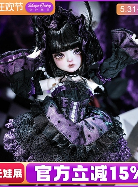 bjd女娃娃SD官方原创Edith莉诺六分黑紫色神秘小恶魔头饰树脂全套