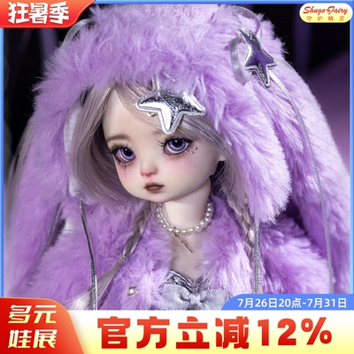 正版bjd娃娃6分Rinty凛凛
