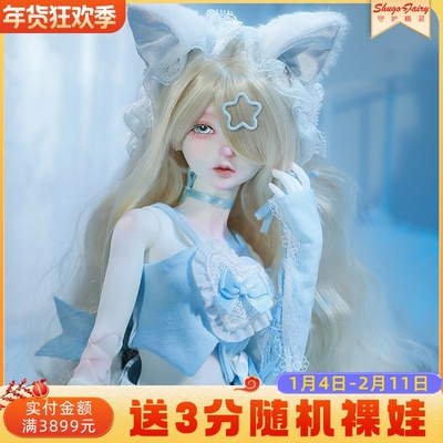 四分bjd女娃泠泠猫玩偶
