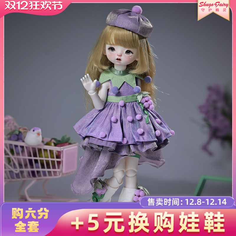 六分bjd娃娃七七人形玩偶