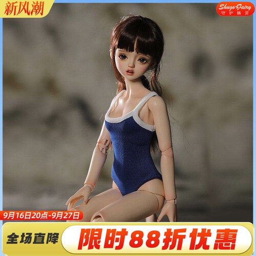 bjd4茶木女人偶娃娃泳装裸娃化妆