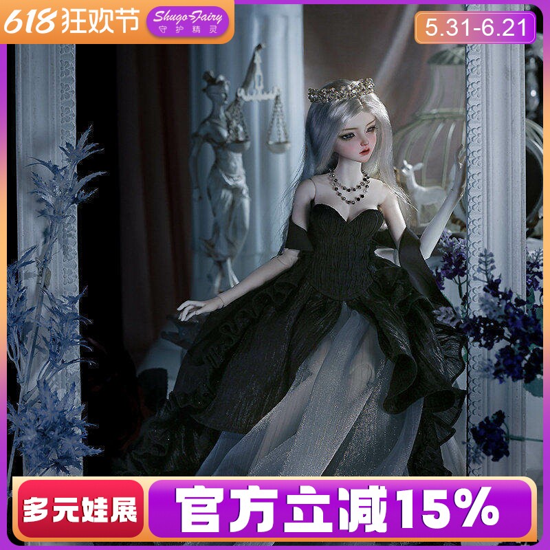 原创正版4分bjd女娃娃许颜财阀千金御姐风SD人形玩偶潮玩娃娃礼物