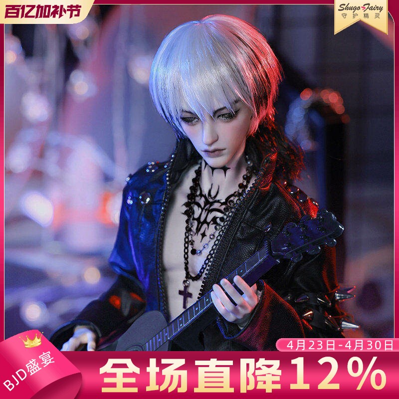 官方原创4分bjd娃娃贝斯手朋克摇滚乐队可动关节全套sd人形玩偶