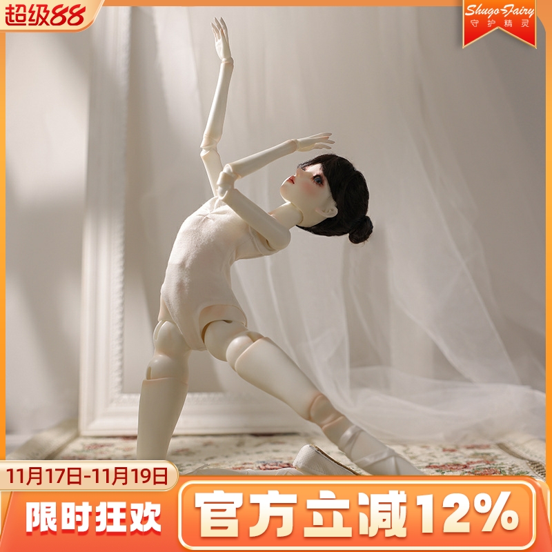 正版BJD娃娃西莉亚4分女人形偶