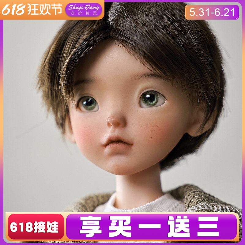 官方正品六分bjd男娃Moth岁岁居家日常休闲风慵懒少年sd人形玩偶