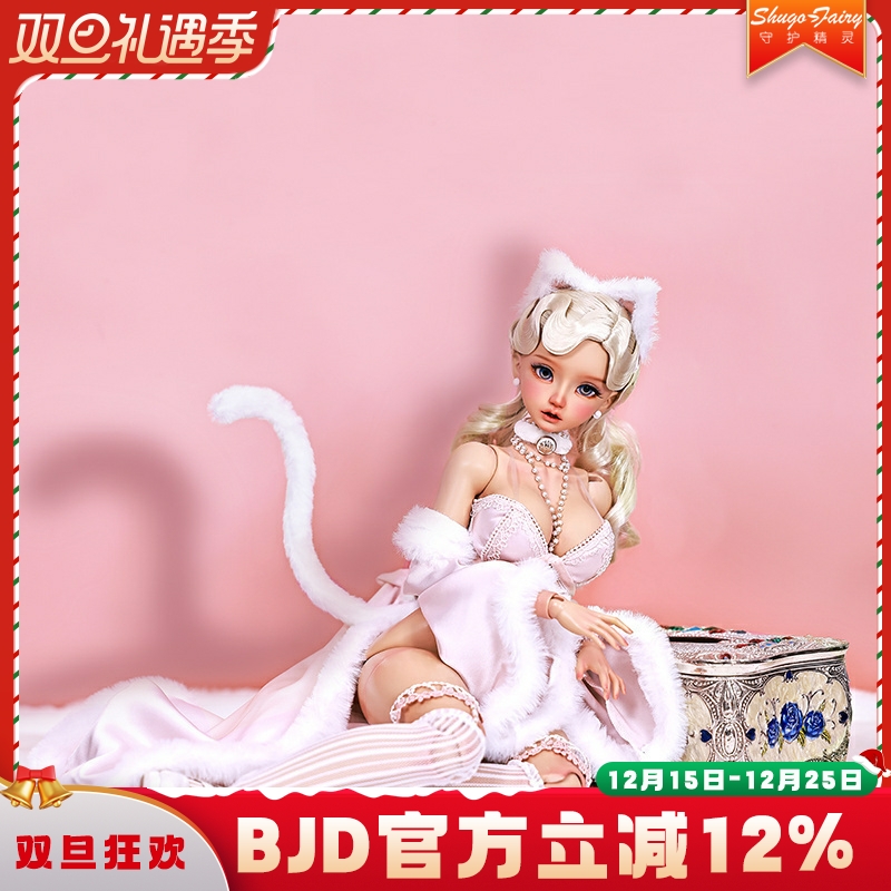 3分女娃Nata娜塔莉精美全套化妆