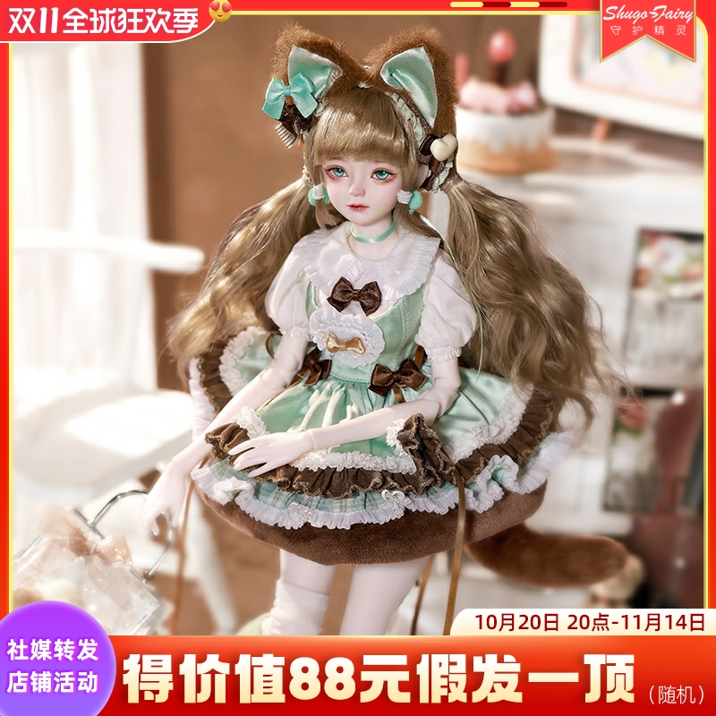 四分bjd女娃娃黎茉SD人形玩偶