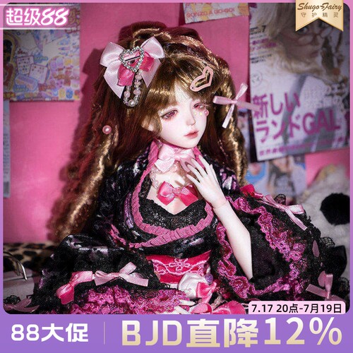 正版娃娃四分Elaina伊雷娜