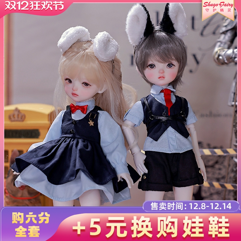 六分Damita阿桑兔子警官服饰