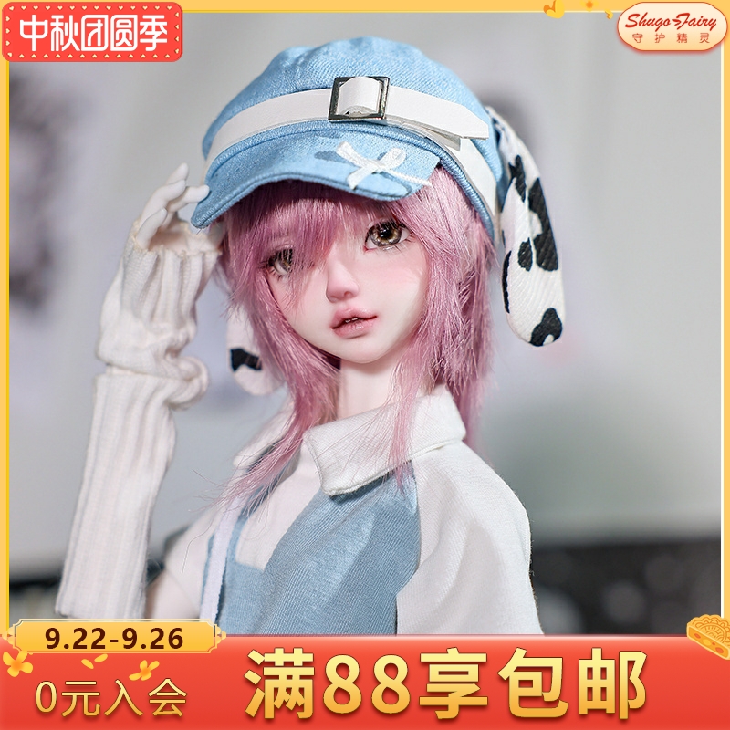 正版bjd娃娃四分瞳瞳玩偶