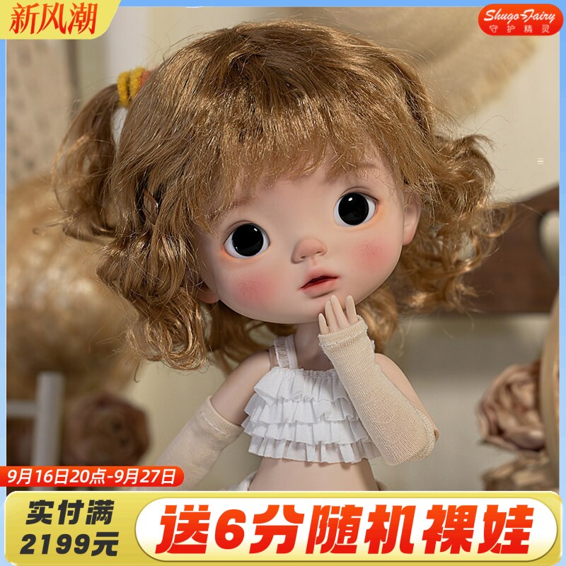正品bjd娃娃Ricey饭饭sd玩偶										