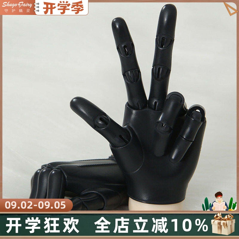 现货bjd3分娃娃手套关节75图片