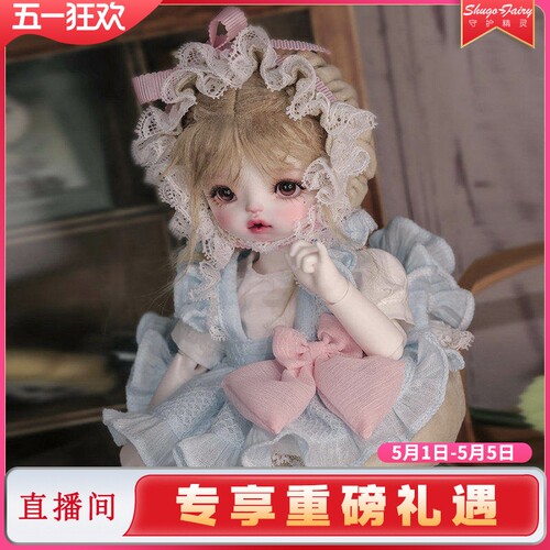 BJD娃娃6六分sd人形偶裸娃全套