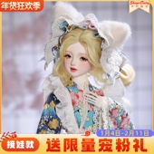 正版 bjd四分娃娃绫木可爱女仆风猫猫耳朵日式 和服SD关节可动玩偶