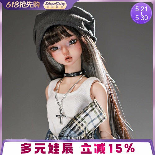 bjd娃娃四分允珠树脂玩偶