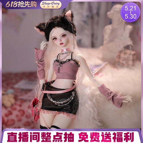 bjd娃娃原创四分艾西莉千禧辣妹
