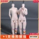 ShugaFairy原创六分bjd二代素体小丑南瓜腿骷髅腿树脂娃娃人形偶