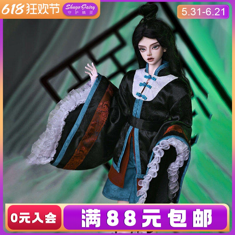 原创正版4分bjd娃娃珈奈和服娃娃SD人形玩偶BJD手工娃娃全套礼物