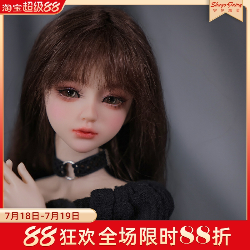 正版bjd娃娃6分人偶Aurola安岚