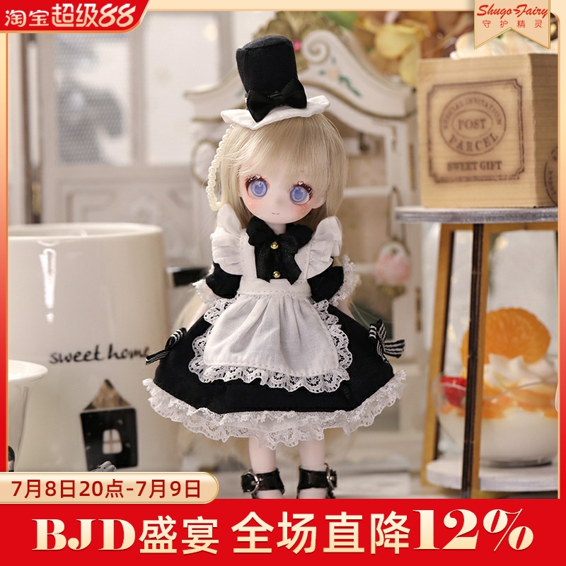 bjd8分人偶娃娃小巧可爱