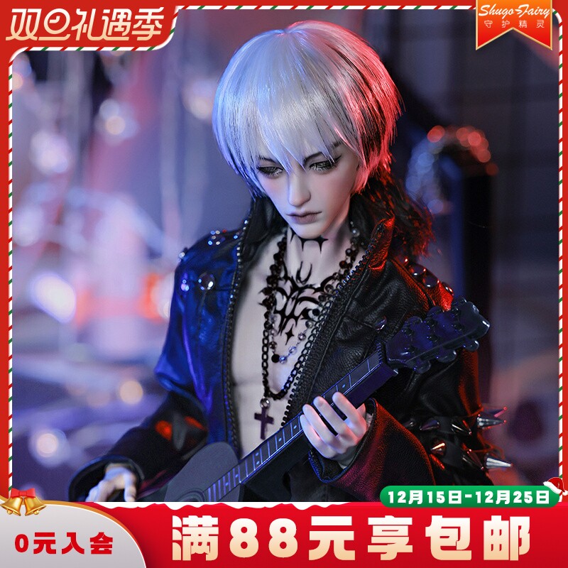 官方原创4分bjd娃娃贝斯手朋克摇滚乐队可动关节全套sd人形玩偶
