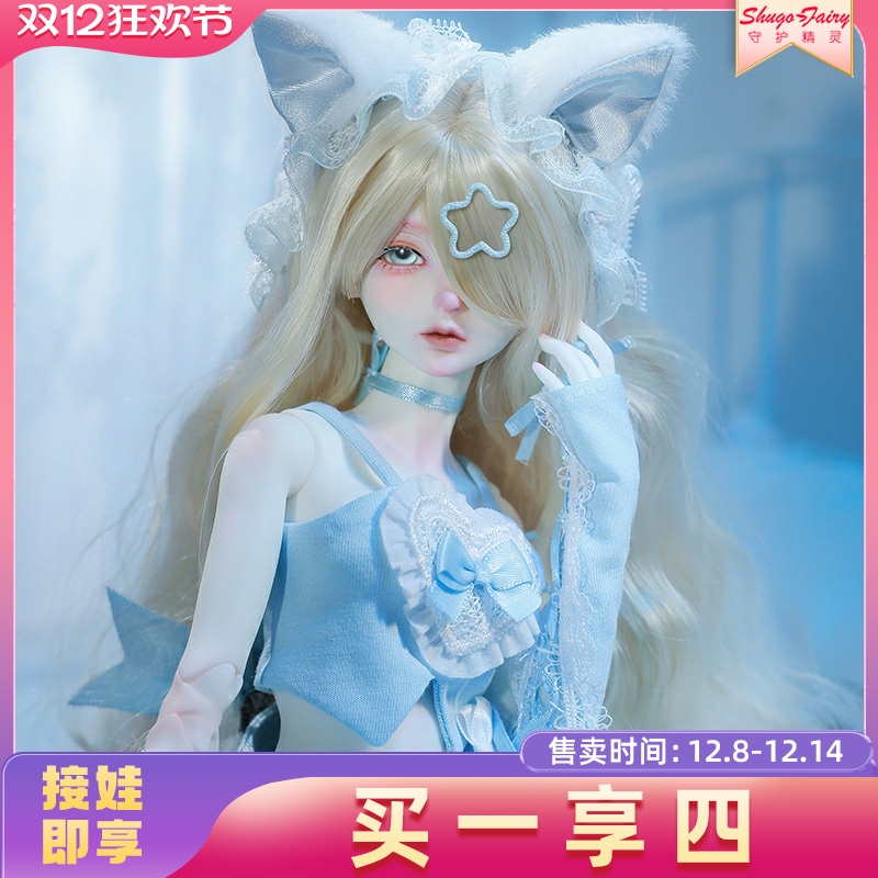 四分bjd女娃泠泠猫玩偶