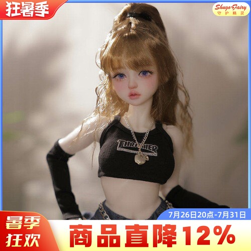 肉腿甜心亚比辣妹4分bjd娃娃