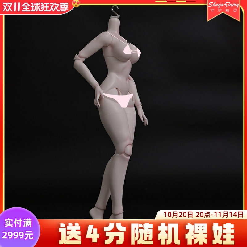 正品bjd娃娃4分素体珠珠人偶
