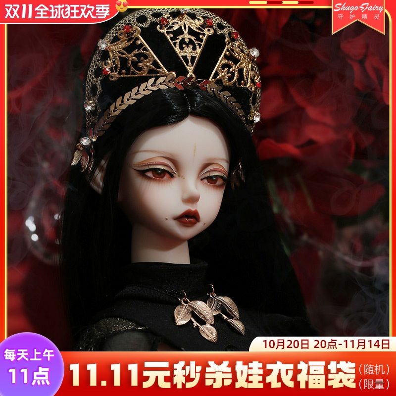 娃娃jeremy杰瑞米黑纱裙关节人偶