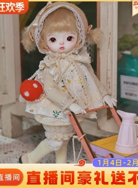 原创正版6分BJD女娃Ramo软妹SD关节可动玩偶可爱玩偶全套手工娃娃