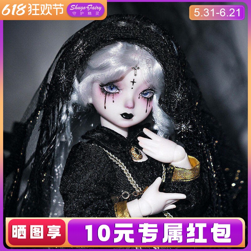 新款正版六分bjd娃娃Finn芬恩黑色骷髅新娘暗黑风修女套装sd玩偶