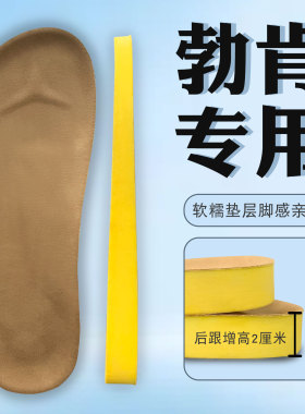 增高2cm勃肯加宽减震足弓鞋垫