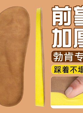 2CM透气软底缓弹舒适不累脚女款