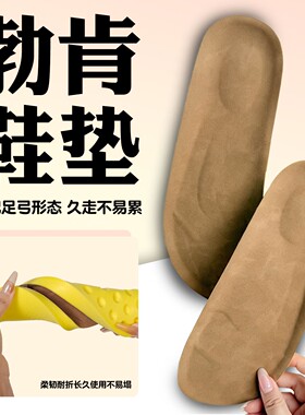 2CM勃肯宽头芒果头增高鞋垫女