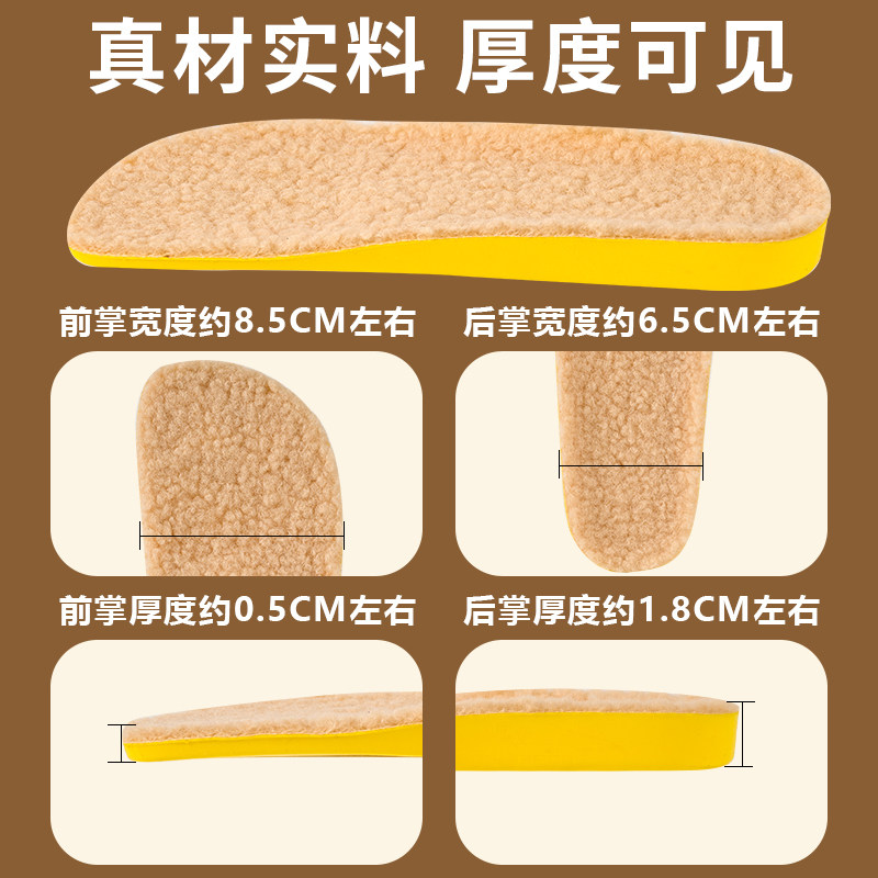 勃肯专用厚绒保暖鞋垫鞋头加宽加厚前面0.5厘米后面1.8厘米A8,服饰配件/皮带/帽子/围巾,鞋垫,淘宝优惠券,粉丝福利购,淘宝优惠卷