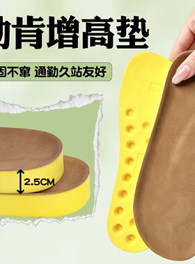 勃肯宽头芒果头透气软底女鞋垫