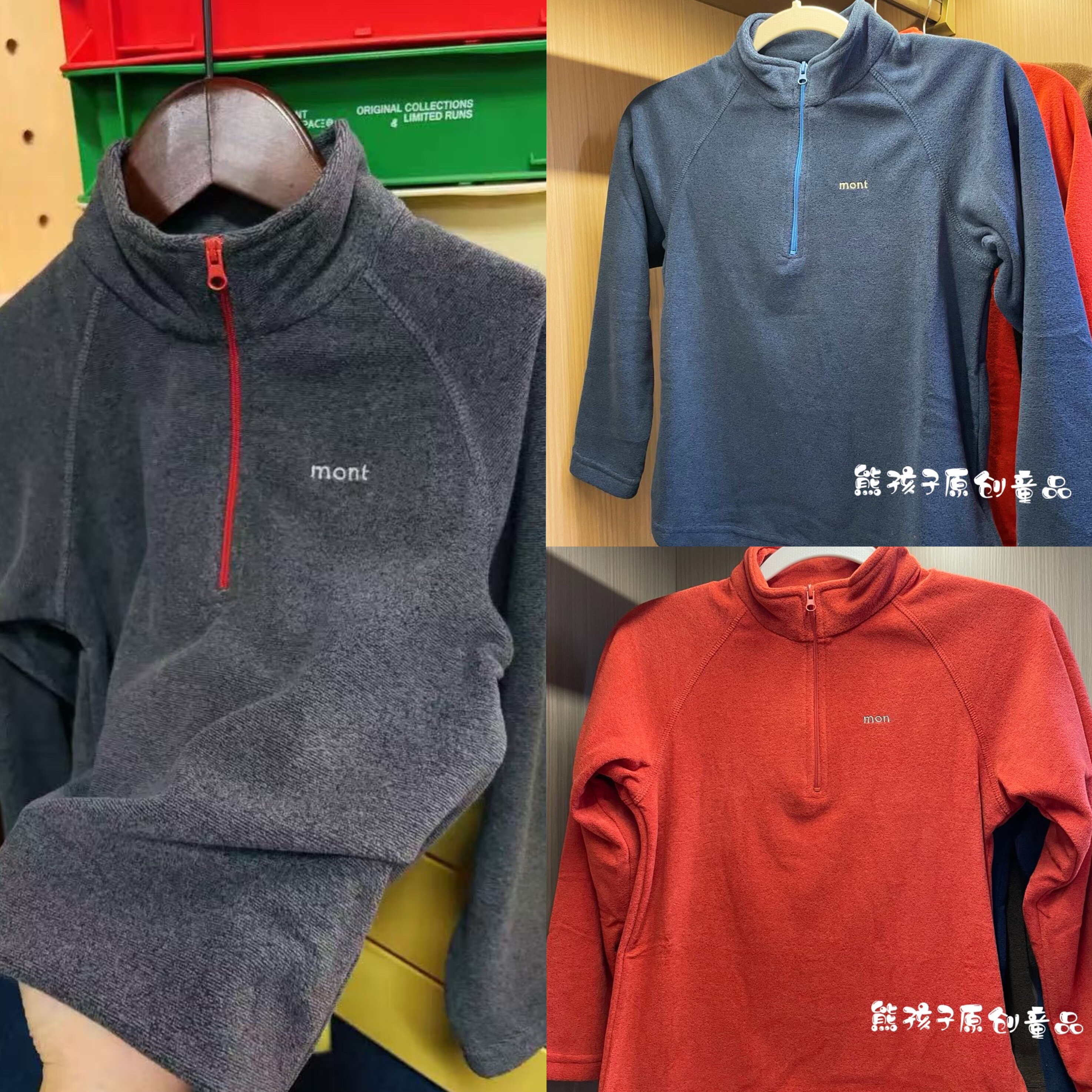 儿童秋冬款户外抓绒衣保暖套头立领薄款抓绒衣男女童圣诞新年外套,童装/婴儿装/亲子装,卫衣/绒衫,淘宝优惠券,粉丝福利购,淘宝优惠卷