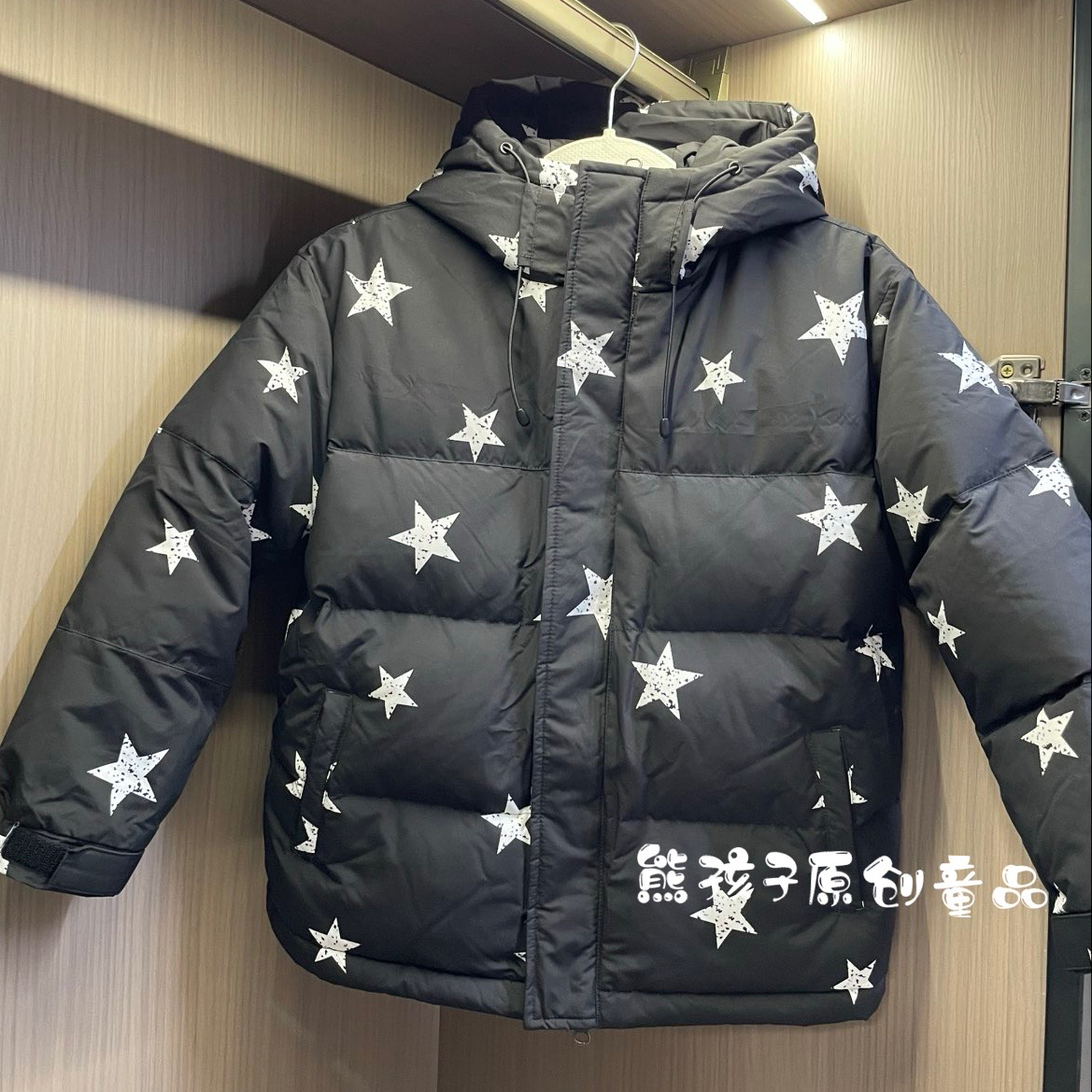 日系秋冬款星星户外90白鸭绒保暖儿童羽绒服男女童连帽外套潮