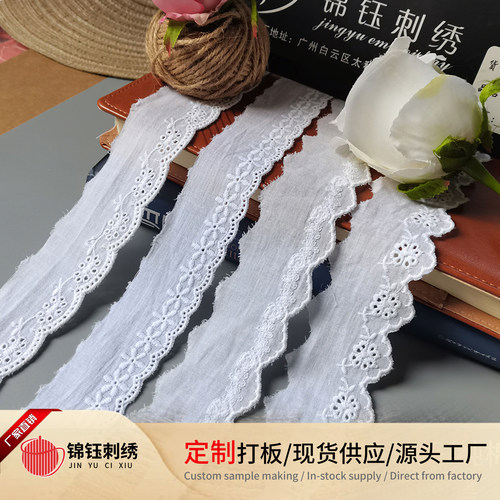 棉线编织花边辅料/DIY手工服饰床品窗帘娃衣布料/厂家直销/白色 - 封面