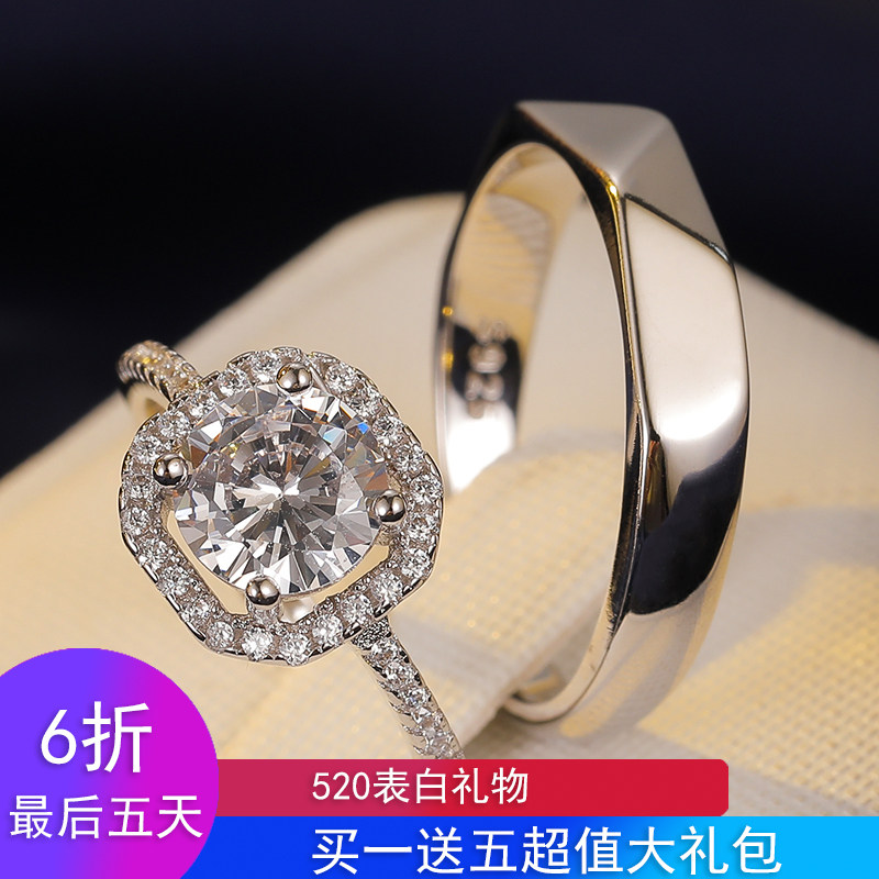 undefined1 Carat diamond ring Simulation drill Wedding Rings a pair marry Propose lovers Ring wedding ring To live Net Redundefinedin the Accessories/Fashion Jewelry, Ring/Ring  category - from Buy2taobao.com to provide professional Taobao agent buy service