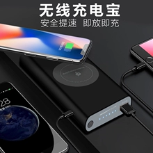 20.000 mA phim hoạt hình bộ đôi một giấc mơ bảy bộ kho báu phí Universal Mobile điện thoại thiết Nữ - Ngân hàng điện thoại di động
