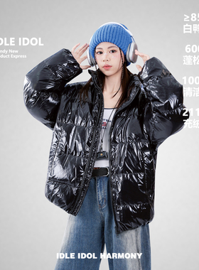 IDLE IDOL 新国标85鸭绒防风亮面立领面包保暖休闲百搭御寒羽绒服