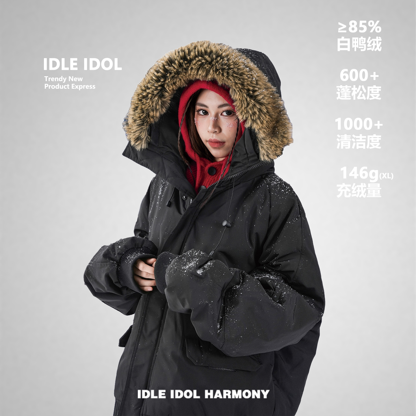 IDLE IDOL 新国标85绒派克服抗寒户外城市工装防风可拆卸帽羽绒服