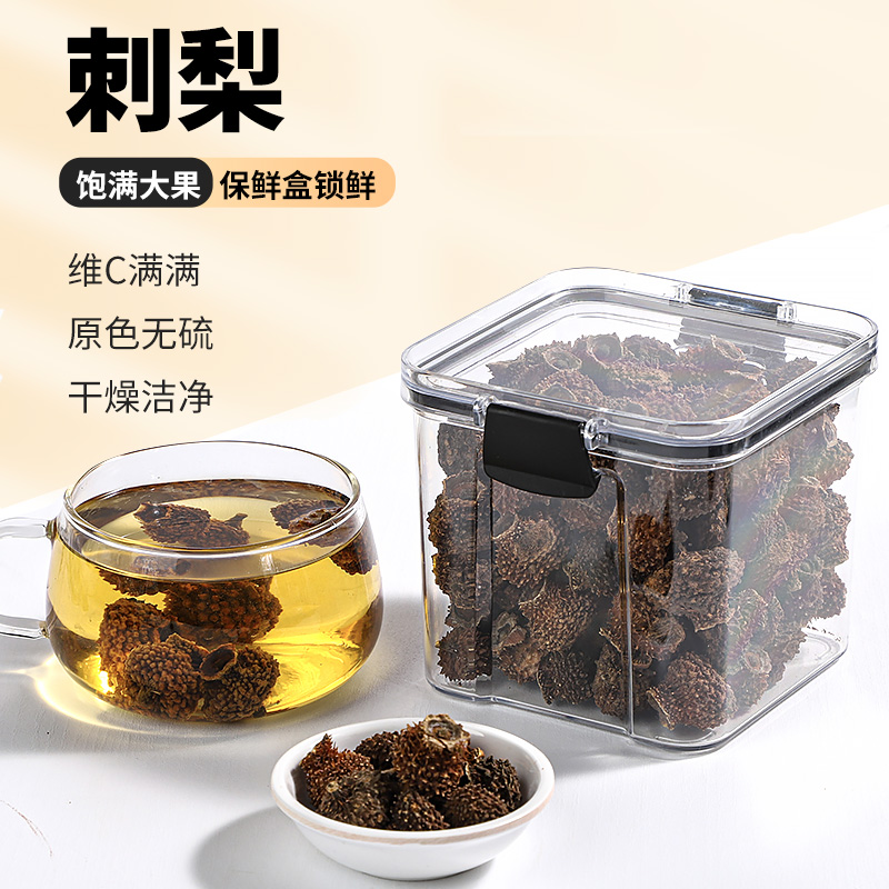 贵州新鲜刺梨干天然精选
