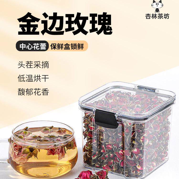 金边玫瑰50克云南玫瑰花正品无硫玫瑰花茶食用泡水冷泡罐装搭红枣