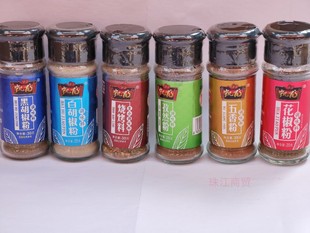 凯龙瓶装 购30瓶优惠24元 白胡椒粉 烧烤料 等 拍6瓶 孜然粉 包邮