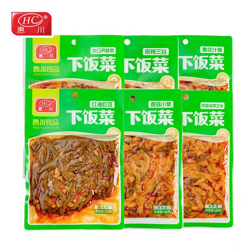 惠川豇豆开胃下饭菜拍20包包邮