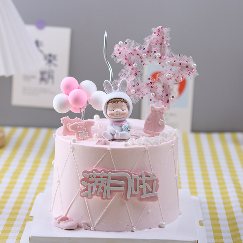 女孩满月儿童蛋糕装饰摆件网红百天啦宝宝衣服鞋子烘焙插件插牌
